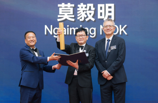 HKU holds 2022 Future Science Prize Award Ceremony